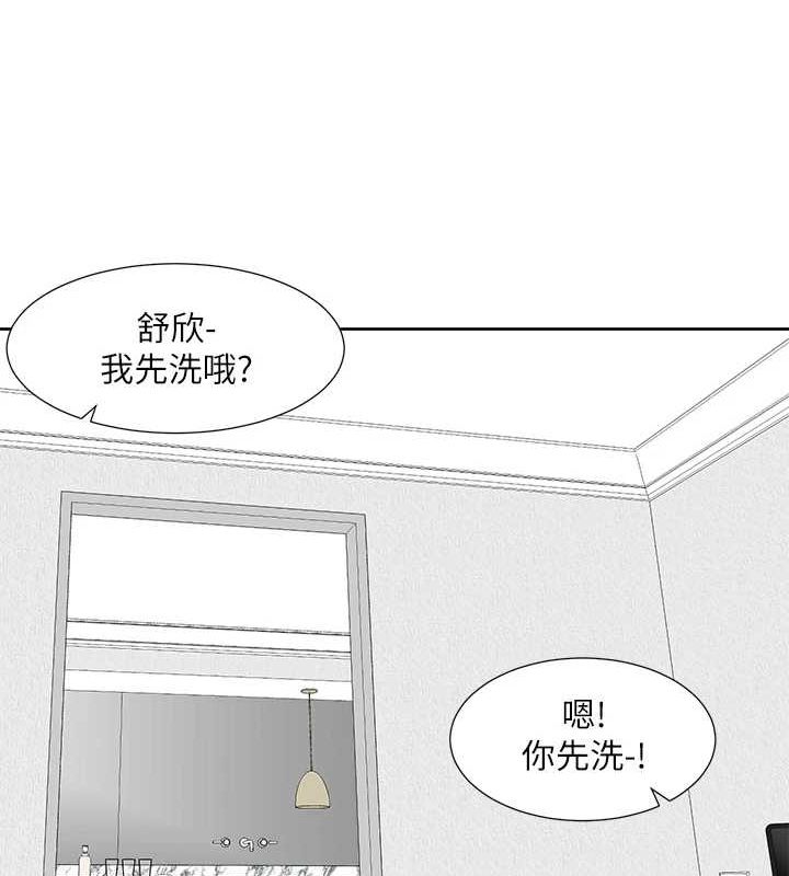 社团学姊第212話-李舒欣只有我想色色嗎?!