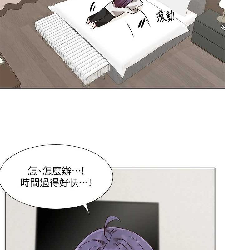 社团学姊第212話-李舒欣只有我想色色嗎?!