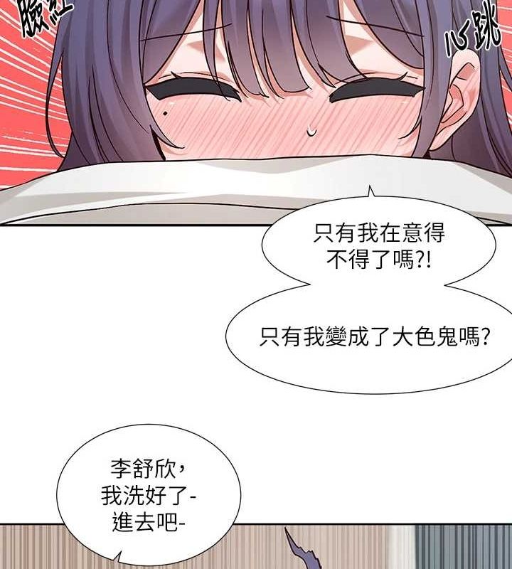 社团学姊第212話-李舒欣只有我想色色嗎?!