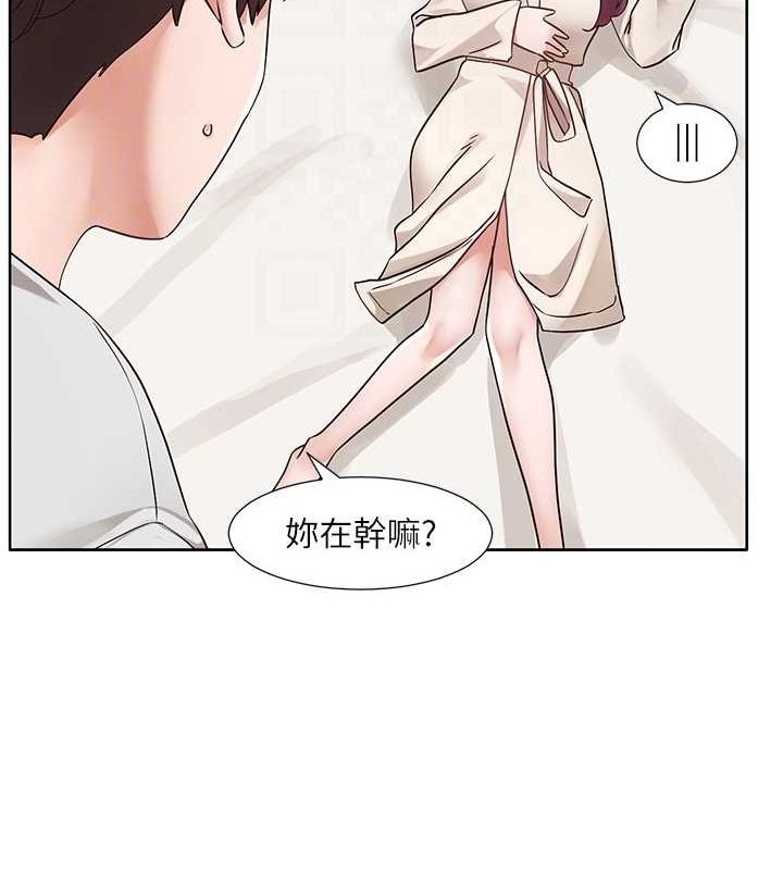 社团学姊第212話-李舒欣只有我想色色嗎?!