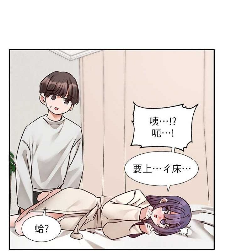 社团学姊第212話-李舒欣只有我想色色嗎?!