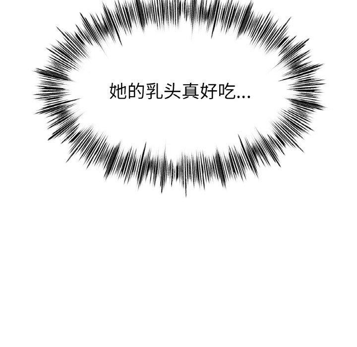 冰上恋人第64話