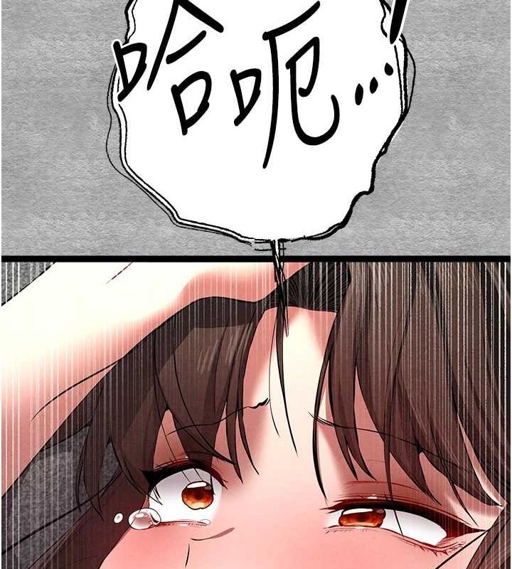 初次深交，请多指教第90話-香豔母女百合秀