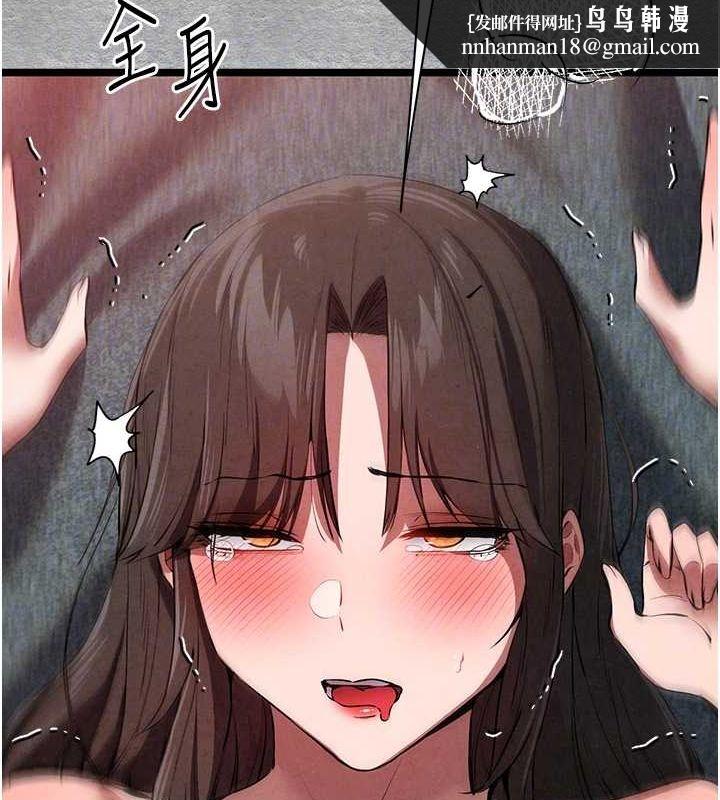 初次深交，请多指教第90話-香豔母女百合秀