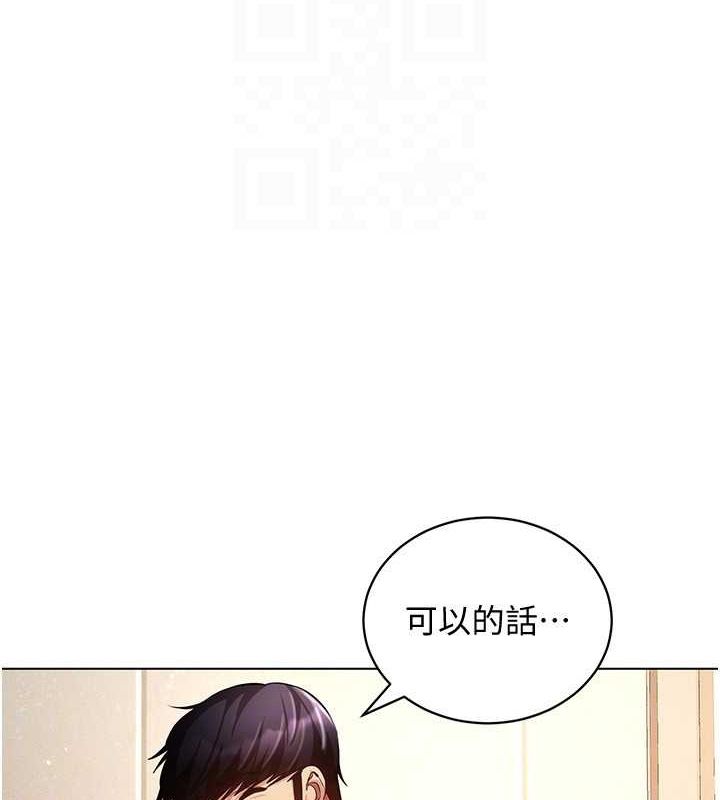 穿入VR成为性域猎人第58話-一次&hellip;果然不夠吧?