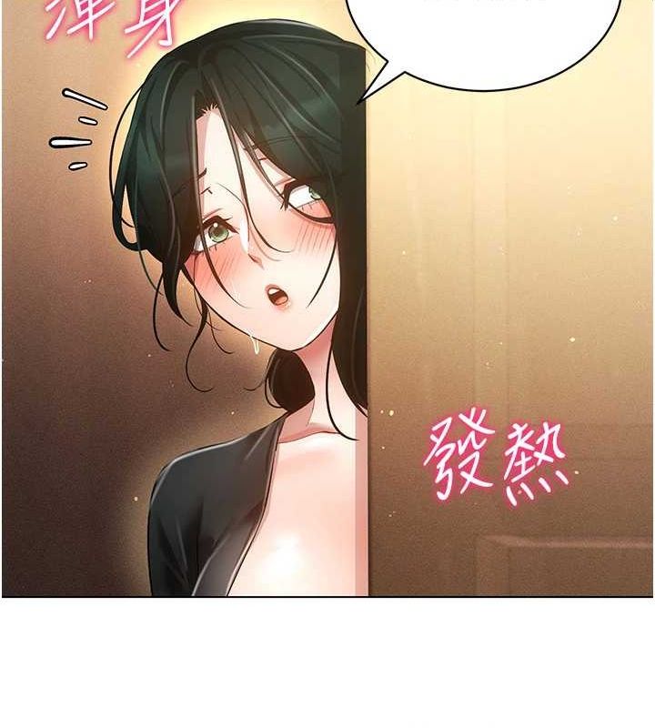 穿入VR成为性域猎人第58話-一次&hellip;果然不夠吧?