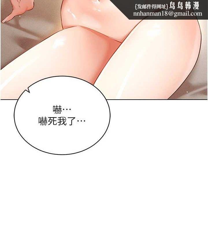 穿入VR成为性域猎人第58話-一次&hellip;果然不夠吧?