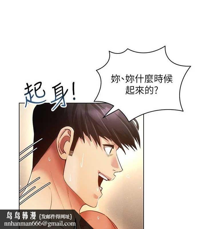 穿入VR成为性域猎人第58話-一次&hellip;果然不夠吧?
