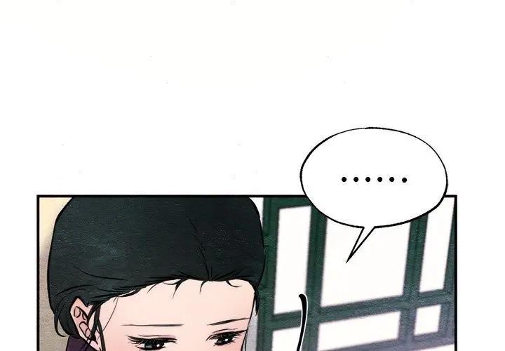 狂眼第53話
