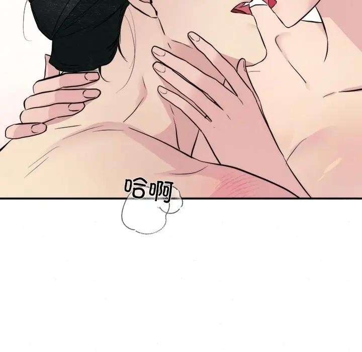 狂眼第53話
