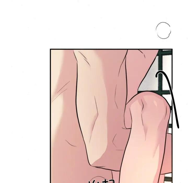 狂眼第53話