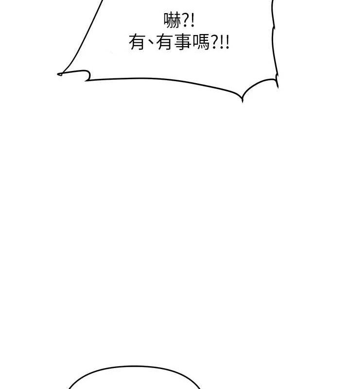 玩转学姊第54話-被陌生鹹豬手偷襲私處