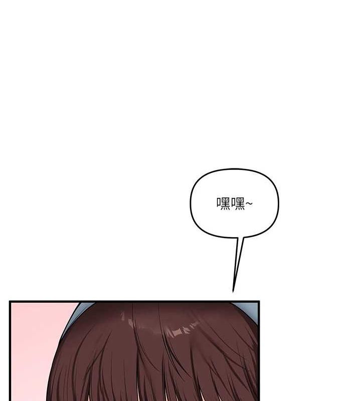 玩转学姊第54話-被陌生鹹豬手偷襲私處