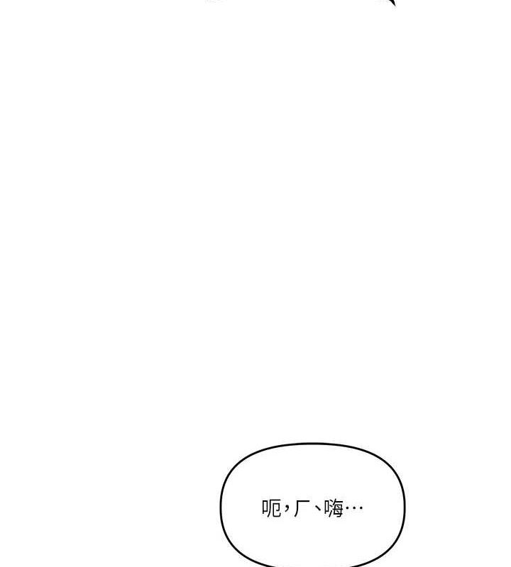 玩转学姊第54話-被陌生鹹豬手偷襲私處