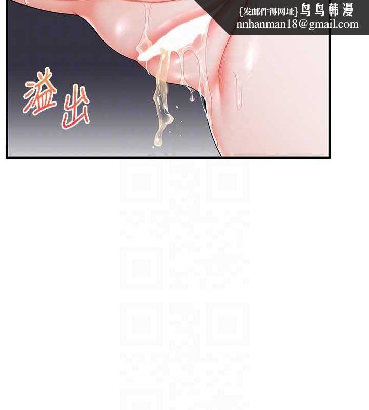 玩转学姊第54話-被陌生鹹豬手偷襲私處