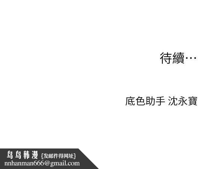 玩转学姊第54話-被陌生鹹豬手偷襲私處
