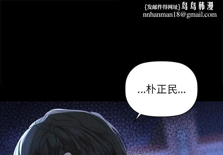 咖啡因第51話