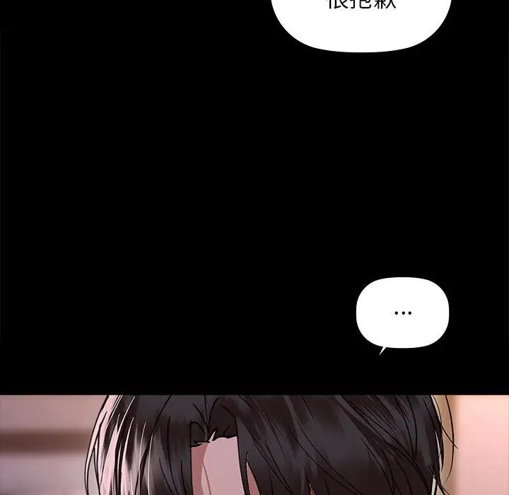 咖啡因第51話