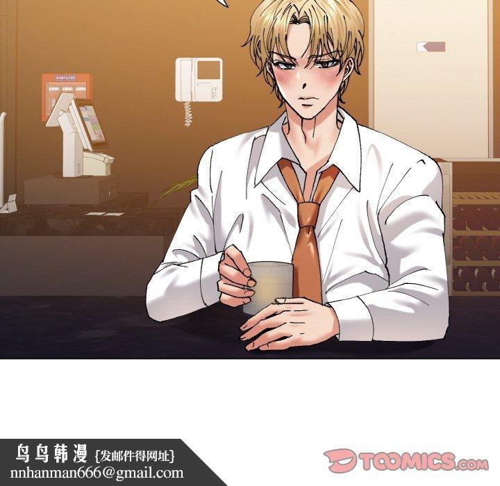 了不起的她第57話