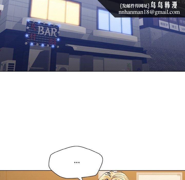 了不起的她第57話