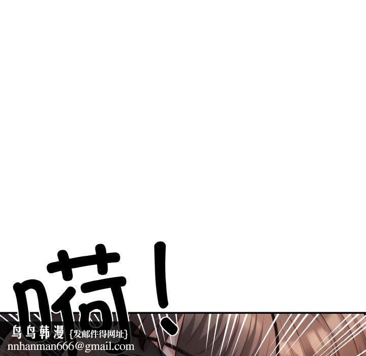 星爱别墅第22話