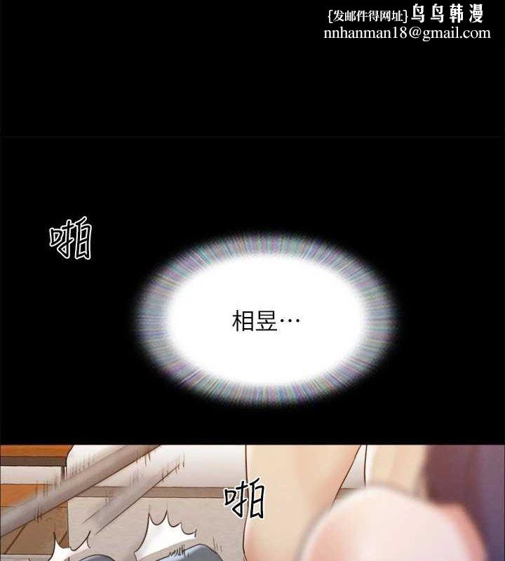 协议换爱(无码版)第159話-我不會這麼簡單就放過你