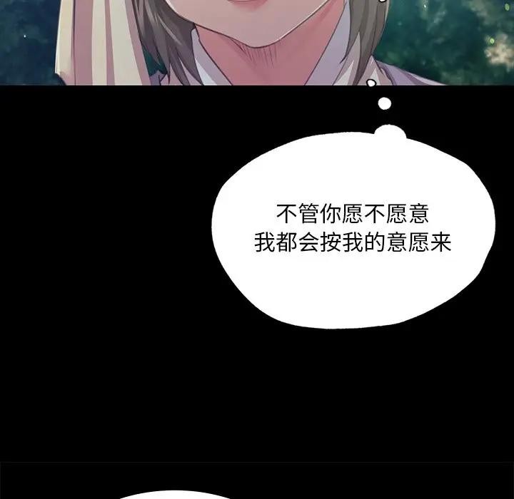 小姐第61話