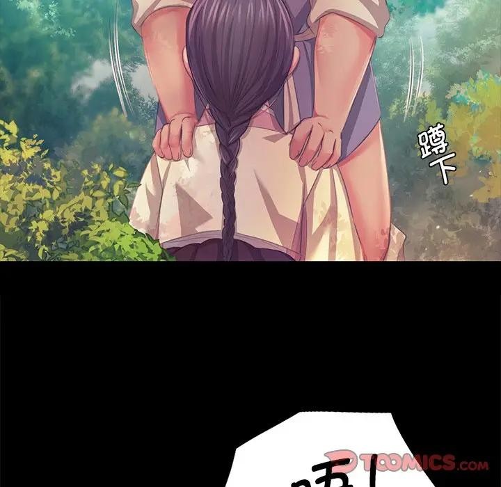 小姐第61話