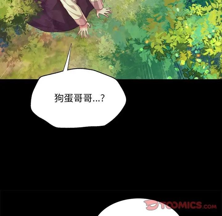小姐第61話