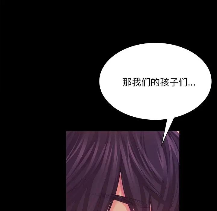 小姐第61話