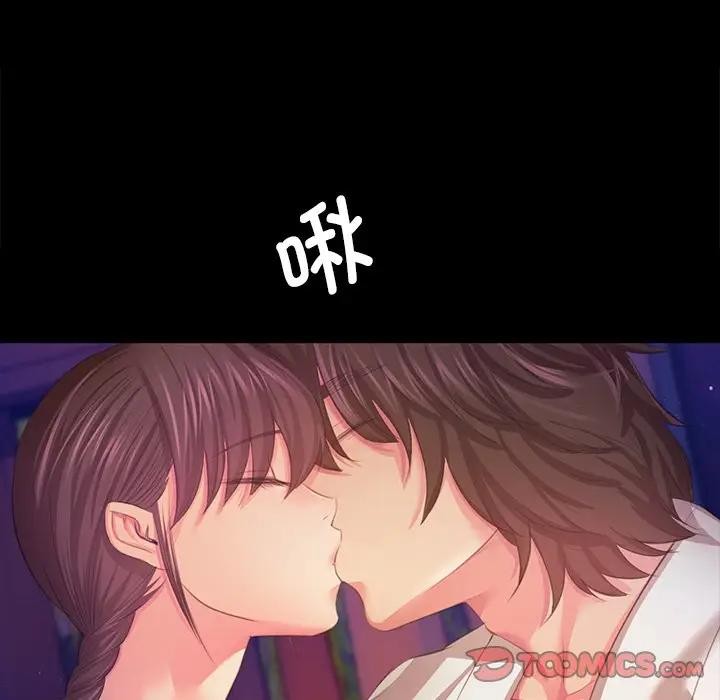 小姐第61話