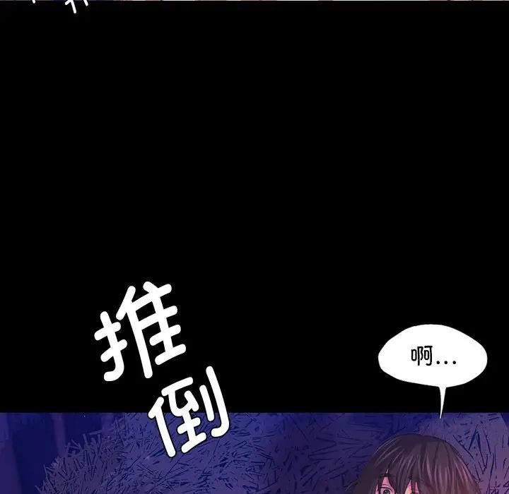 小姐第61話