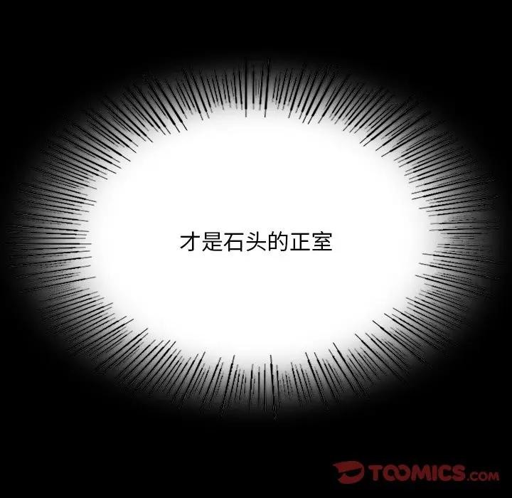 小姐第61話
