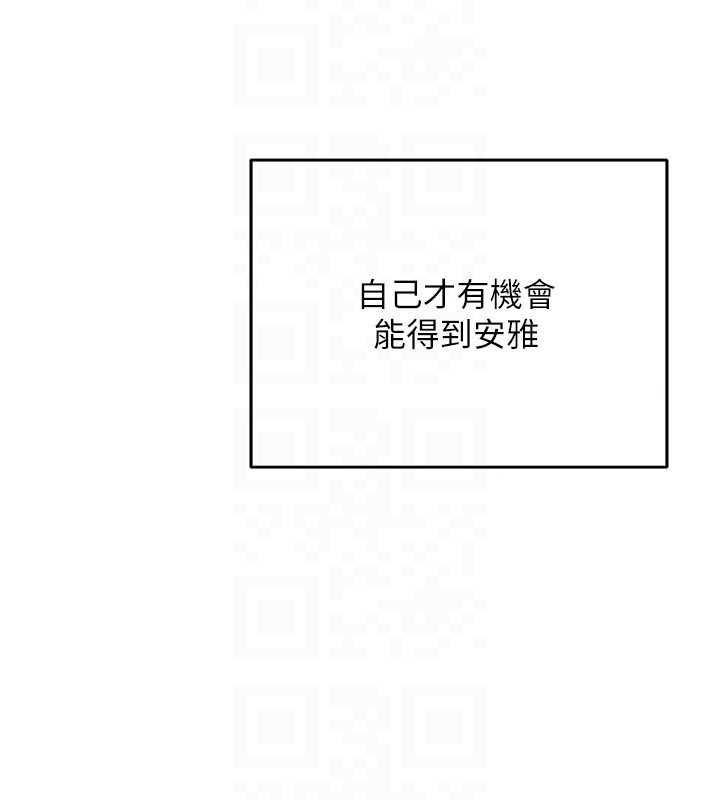 熟女交换计画第11話-在兒子面前高潮的媽媽