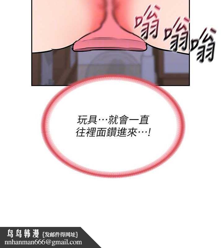 熟女交换计画第11話-在兒子面前高潮的媽媽