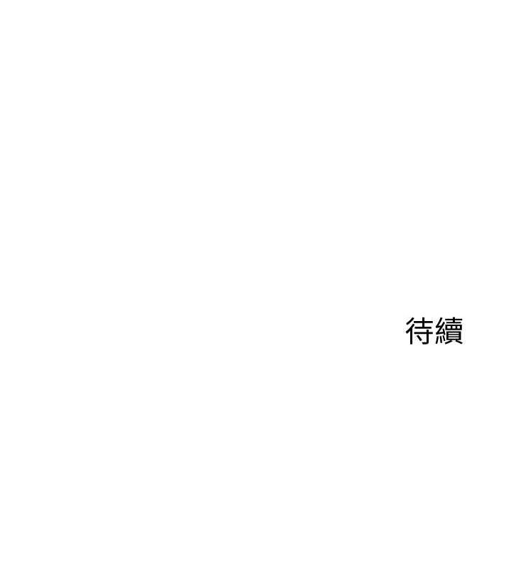 熟女交换计画第11話-在兒子面前高潮的媽媽