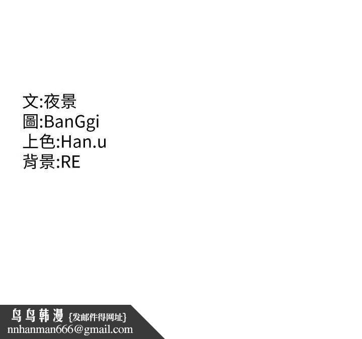 熟女交换计画第11話-在兒子面前高潮的媽媽
