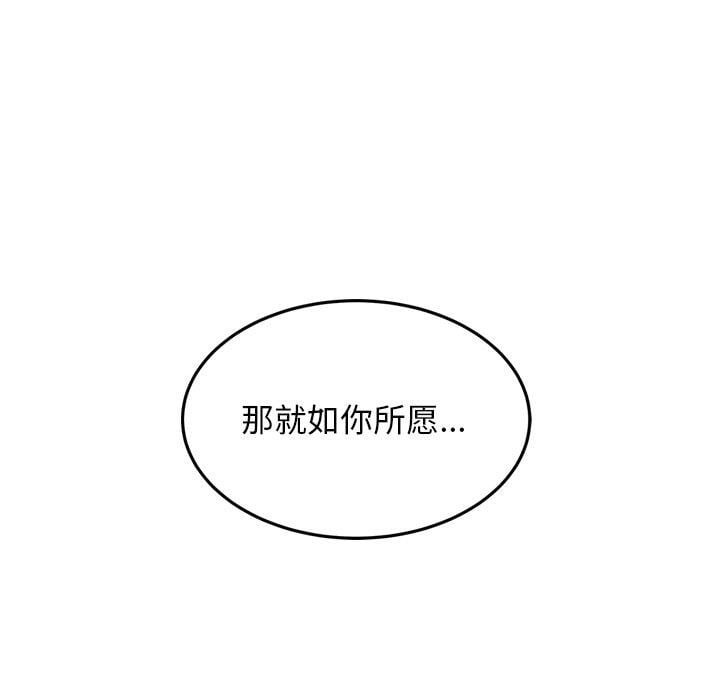 犬神的游戏第10話