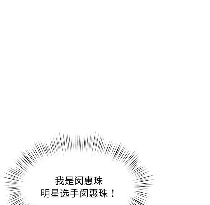 犬神的游戏第10話