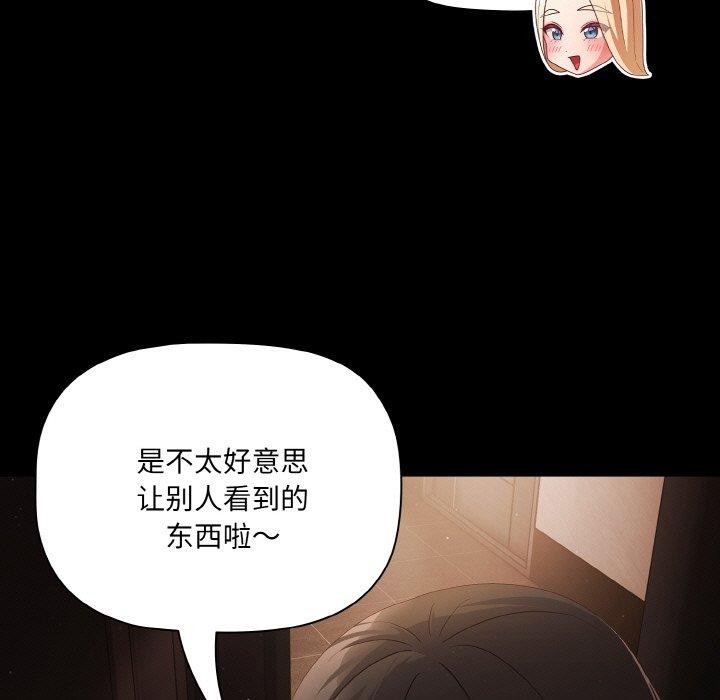幸福来得太突然第14話