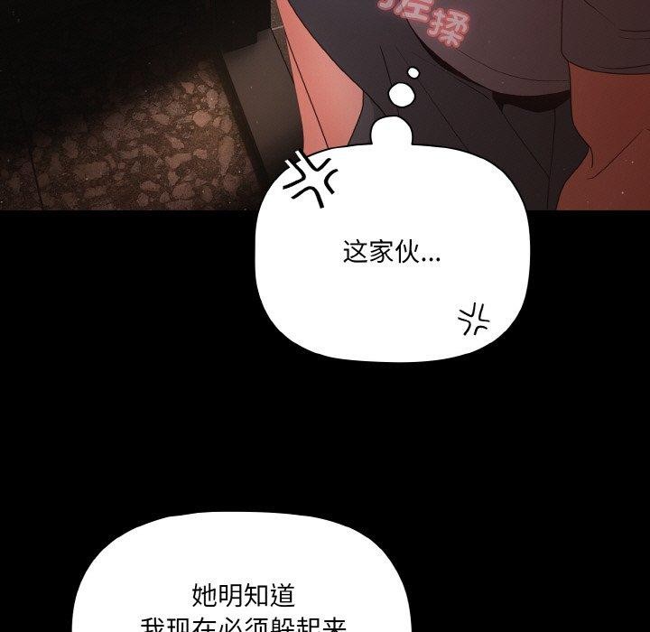 幸福来得太突然第14話