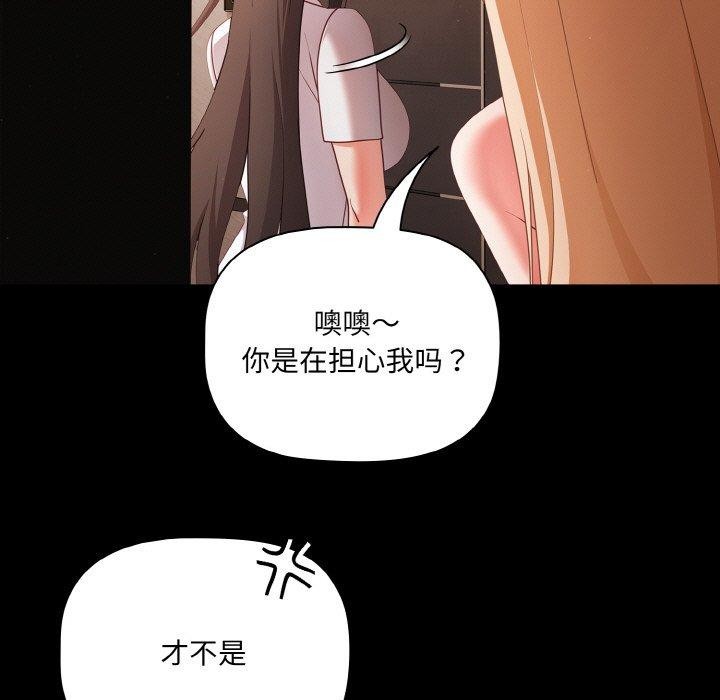 幸福来得太突然第14話