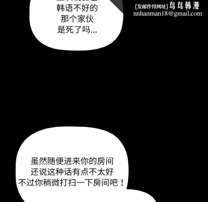 幸福来得太突然第14話