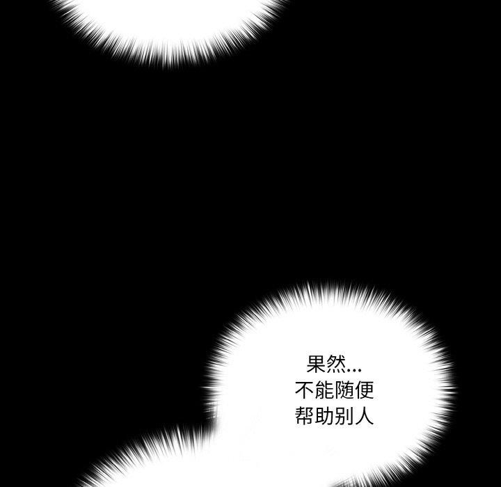 幸福来得太突然第14話