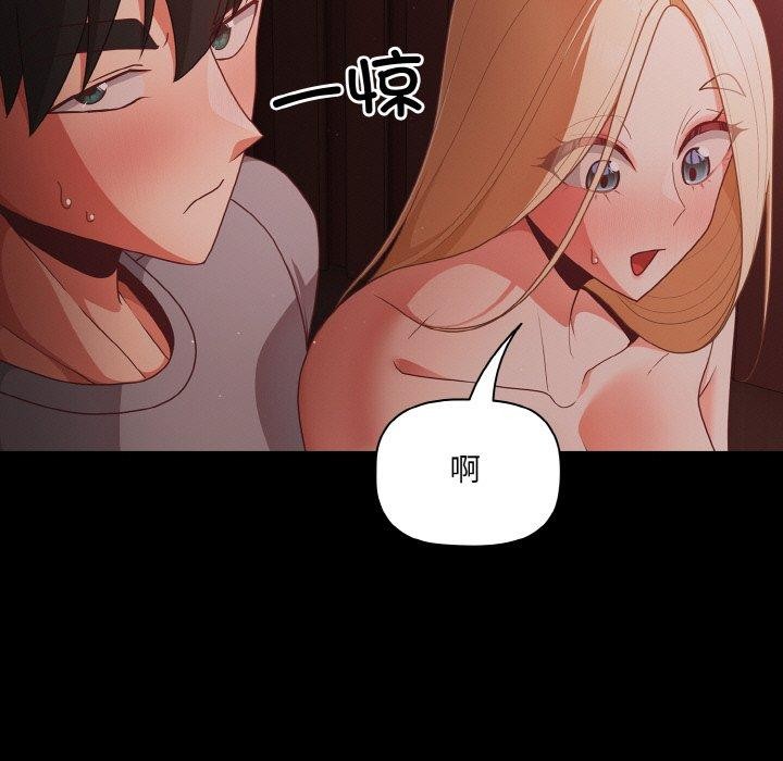 幸福来得太突然第14話