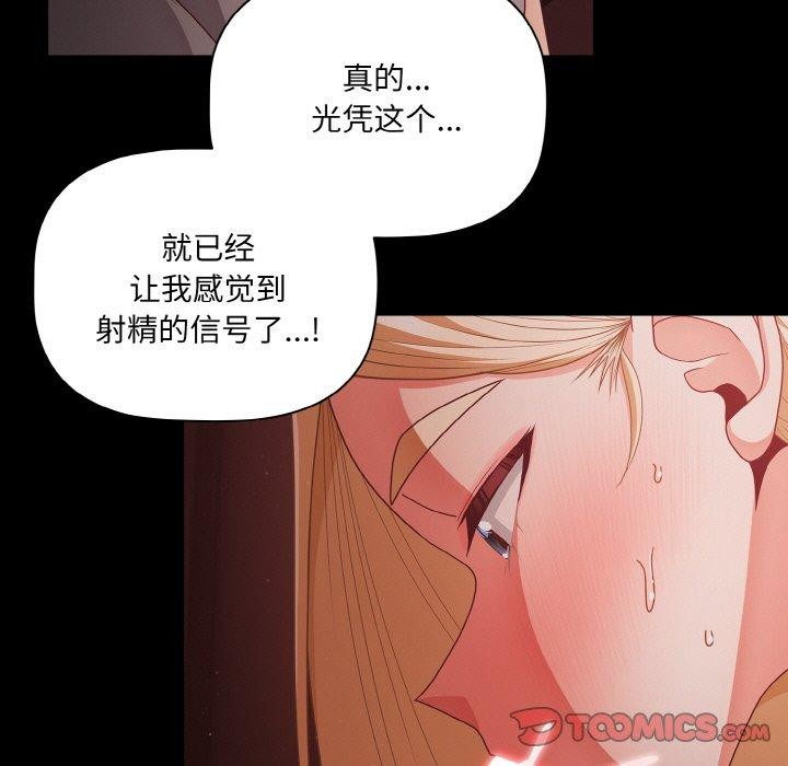 幸福来得太突然第14話