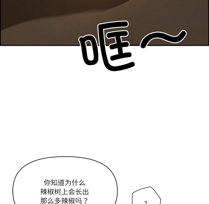 最强男人第15話