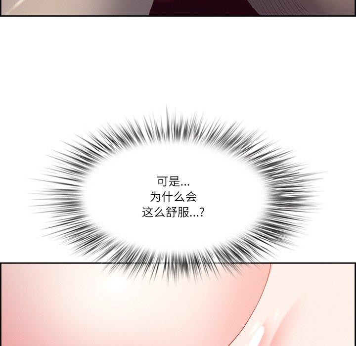 最强男人第15話