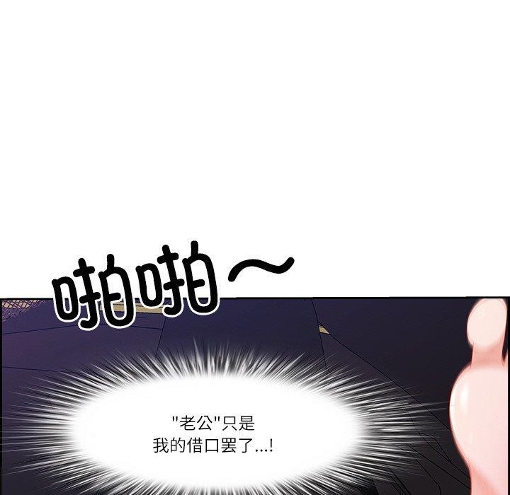 最强男人第15話