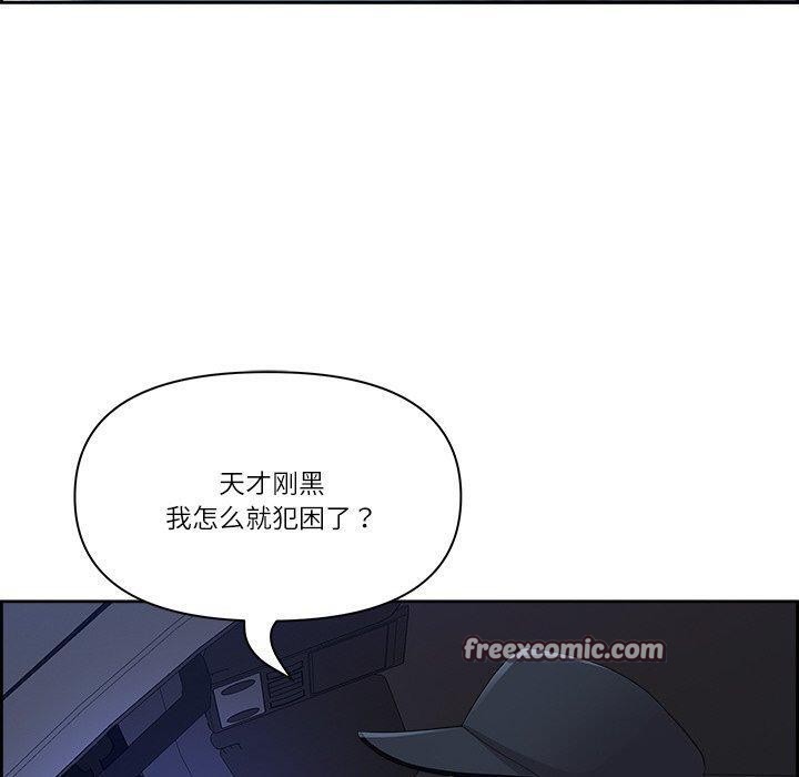最强男人第15話